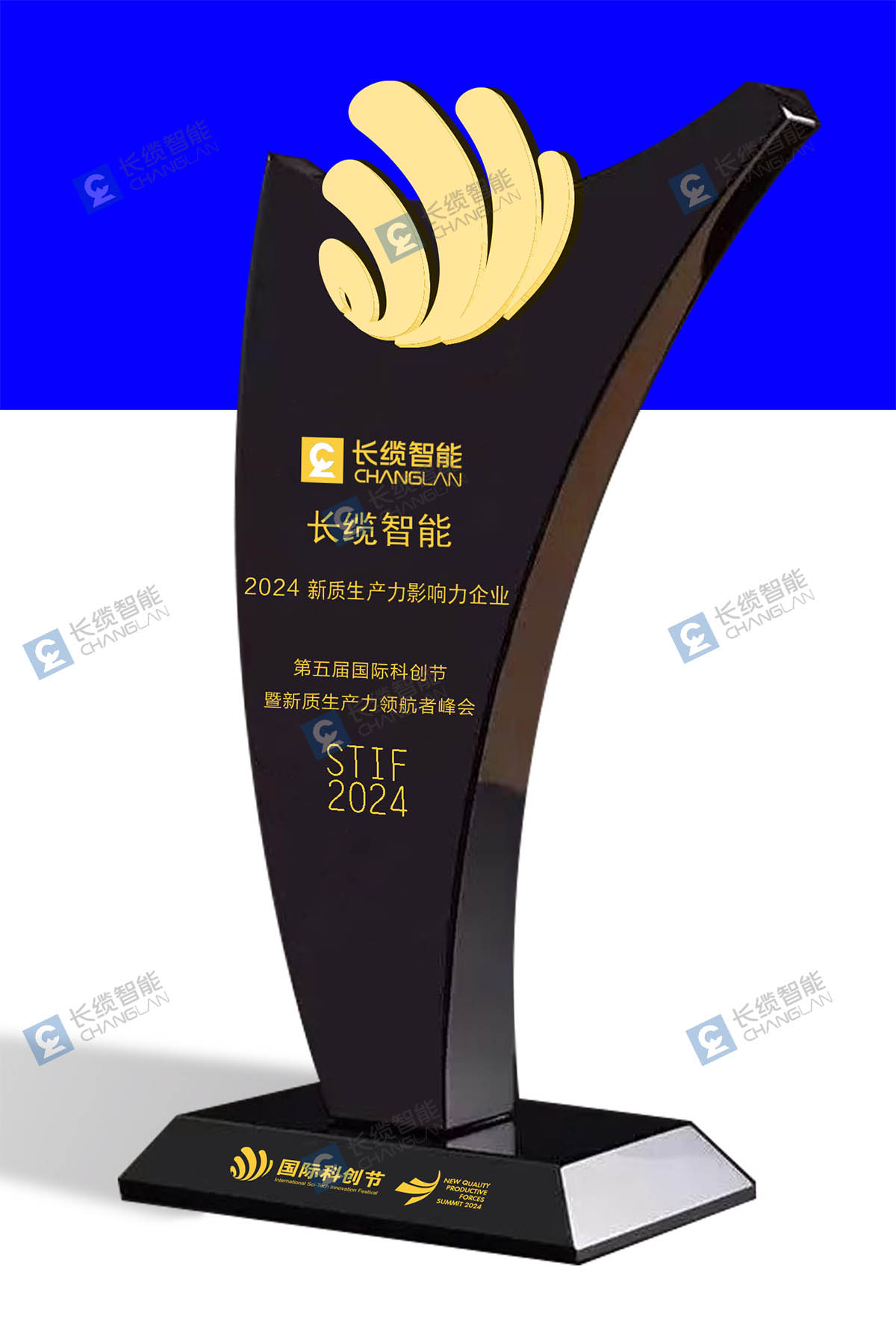 【喜報(bào)】熱烈祝賀長(zhǎng)纜智能榮獲國(guó)際科技節(jié)兩項(xiàng)大獎(jiǎng)長(zhǎng)纜智能榮獲“2024新質(zhì)生產(chǎn)力影響力企業(yè)”稱號(hào)
