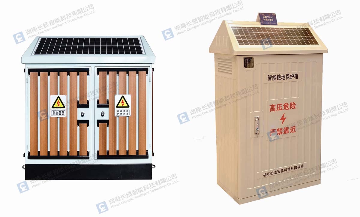 【喜報(bào)】長纜智能榮獲電力行業(yè)“創(chuàng)新產(chǎn)品獎(jiǎng)”，創(chuàng)新實(shí)力領(lǐng)跑電力智能運(yùn)維新時(shí)代智能接地箱