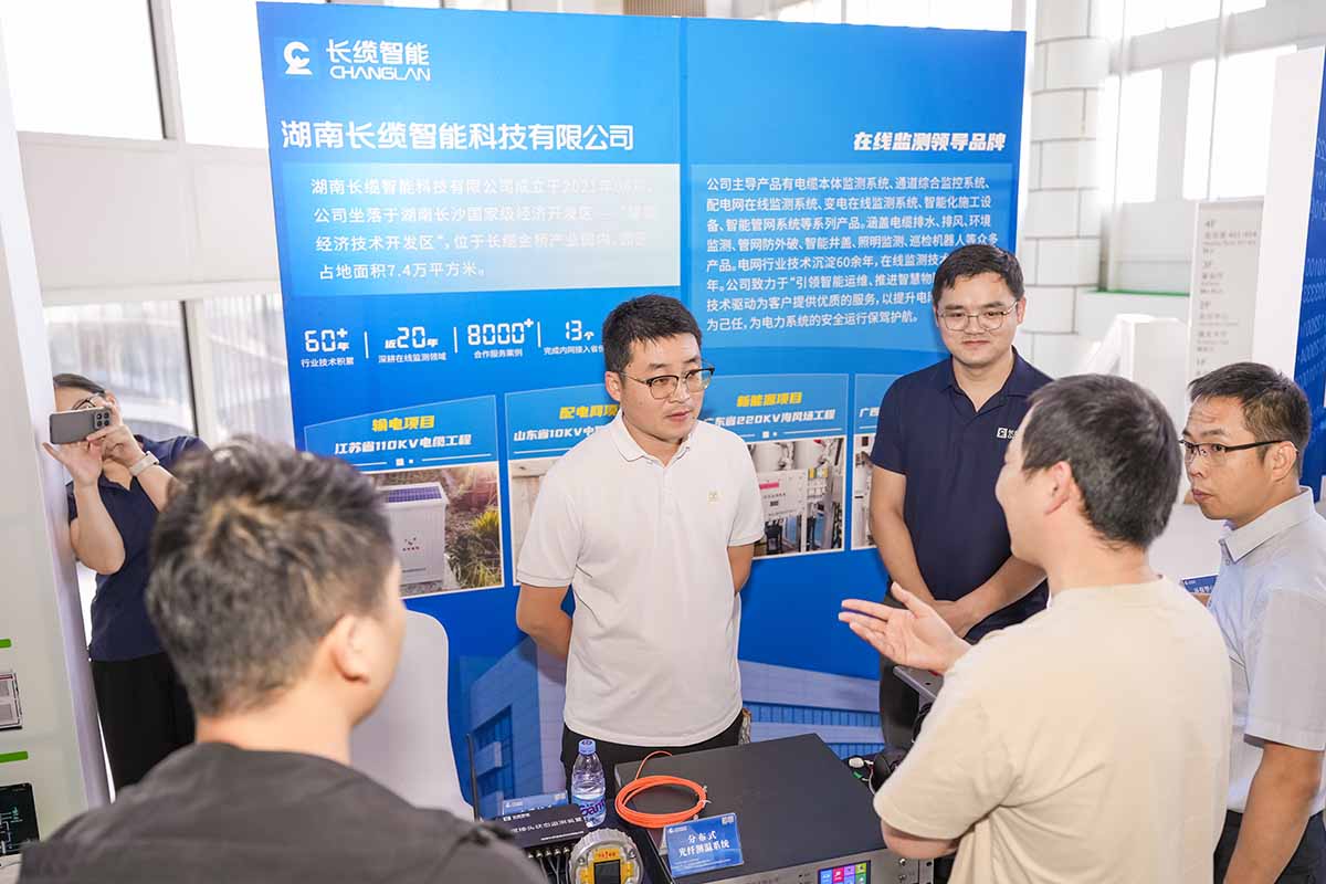 數(shù)字賦能石化電纜運(yùn)維，長(zhǎng)纜智能青島展會(huì)獲矚目-向參訪人員群詳細(xì)講解