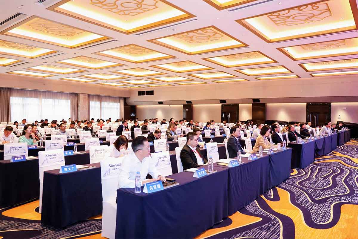 長(zhǎng)纜智能閃耀城市電網(wǎng)峰會(huì)，雙項(xiàng)創(chuàng)新成果斬獲三大權(quán)威獎(jiǎng)項(xiàng)閉幕式