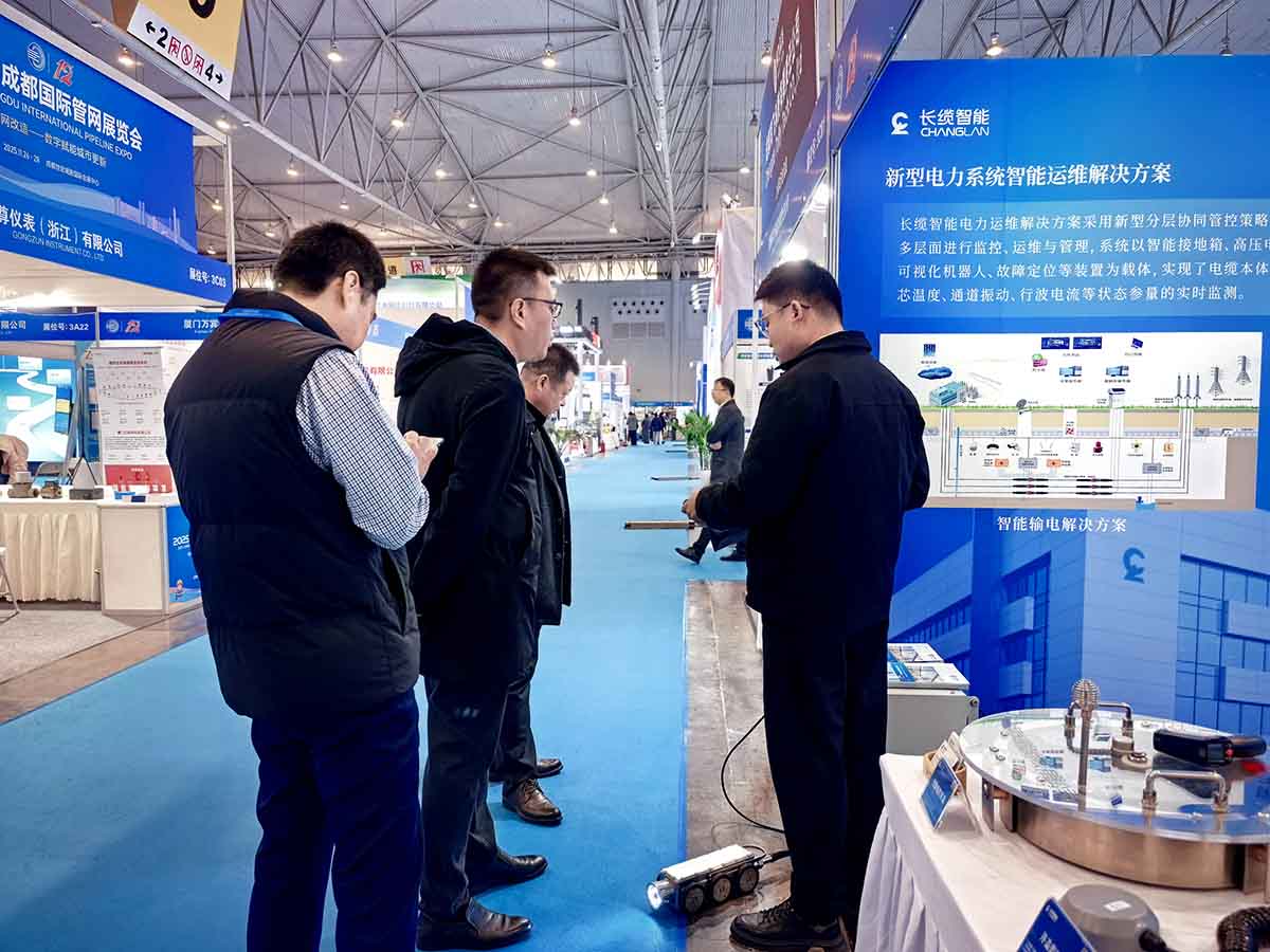數(shù)字賦能城市生命線(xiàn)運(yùn)維，長(zhǎng)纜智能亮相成都國(guó)際管網(wǎng)展向興趣人員介紹演示